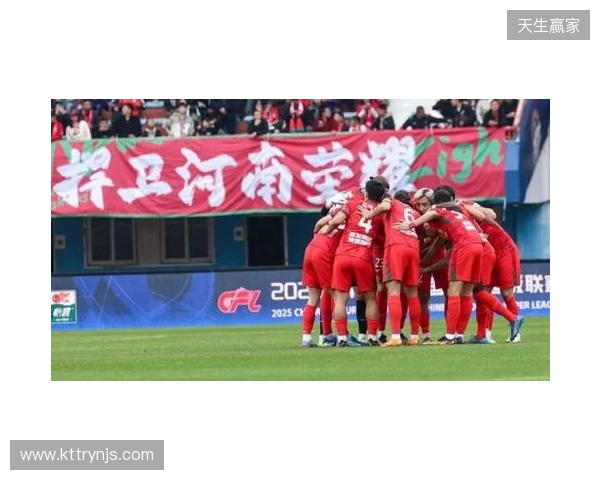 足球报：北京市体育局、足协的相关领导会现场观战足协杯决赛