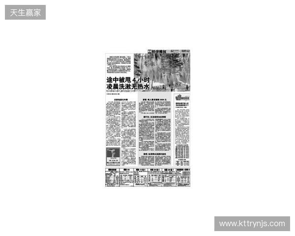 早报：节礼日的凌晨静悄悄