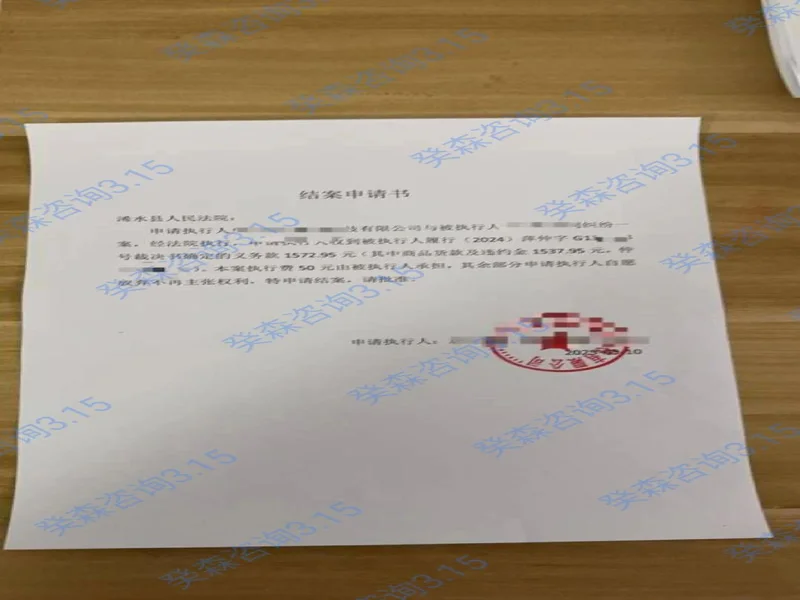 官方:球员若收取合同外价值超1万元的现金或物品 需事先申报审核